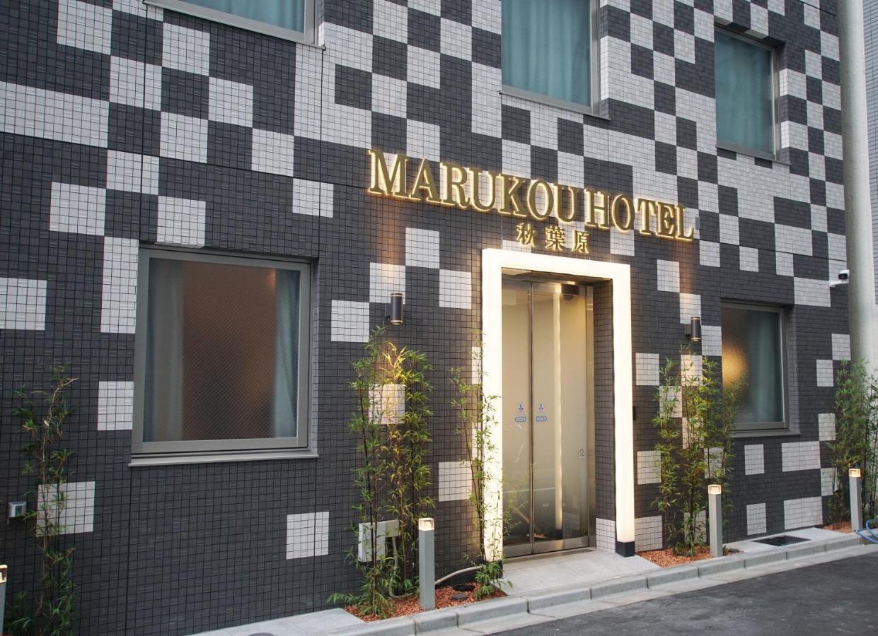 Marukou Hotel Токіо Екстер'єр фото